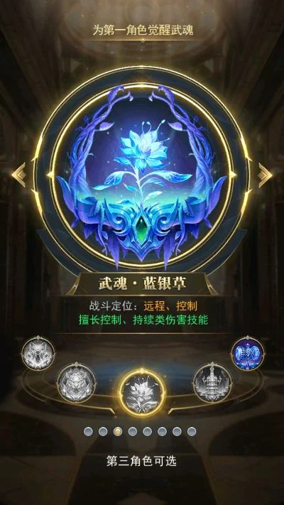 斗罗大陆h5兽神逆鳞功能解析-兽神逆鳞功能解析