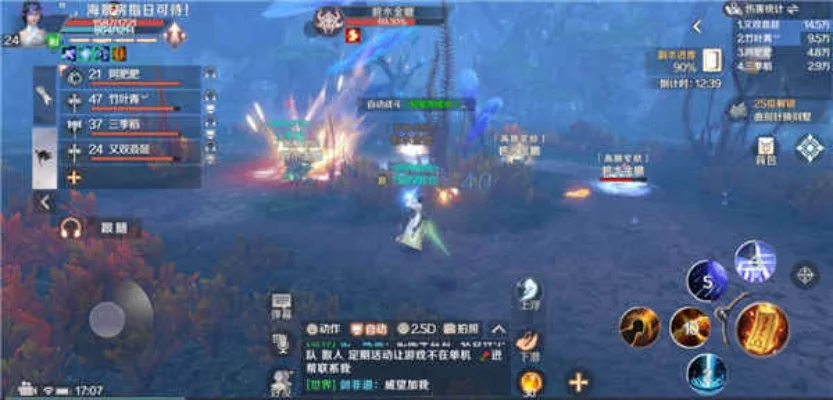 完美世界手游境界任务怎么完成境界任务完成方法-完美世界手游境界任务攻略