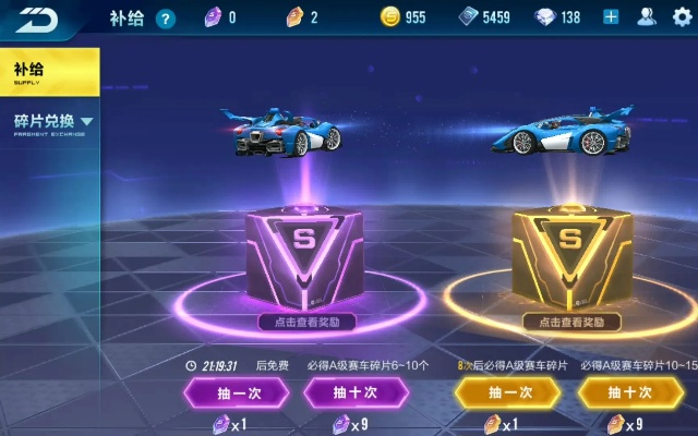 新手必看：QQ飞车手游B车如何选？省5000金币攻略