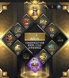 乱世王者回归继承活动-回归继承活动攻略