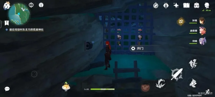 原神井底探索铁门怎么开原神井底铁门怎么解谜-原神井底铁门解谜攻略