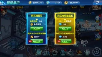 游戏召唤抽奖系统的攻略