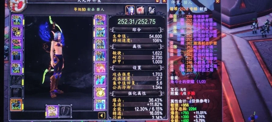 这属性可以偷神门吗？不行的话还缺多少。-敏捷潜行需提升