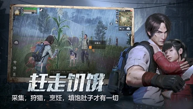 明日之后所有版本大全介绍-明日之后版本全介绍