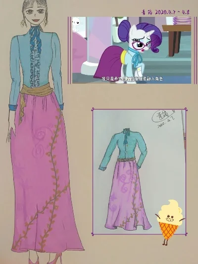 小马宝莉服装设计大赛-宝莉服装设计创意大赛