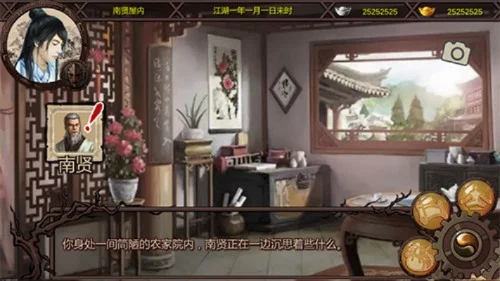 金庸群侠传x墨阳神功-墨阳神功刚猛霸道