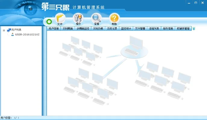 第三只眼监控软件-游戏隐藏力量揭秘