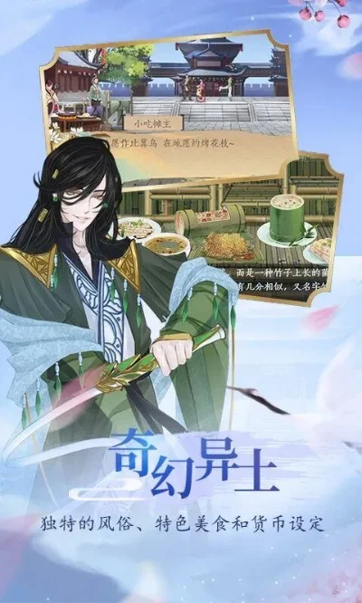 奏剑师游戏攻略秘籍-奏剑师攻略高手路