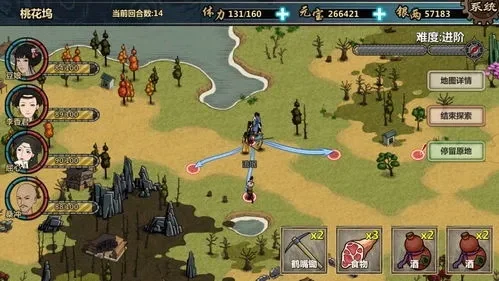 武侠群侠传ios单机攻略-iOS攻略助你称霸江湖