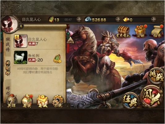 英雄杀手游怎么获得英雄魂