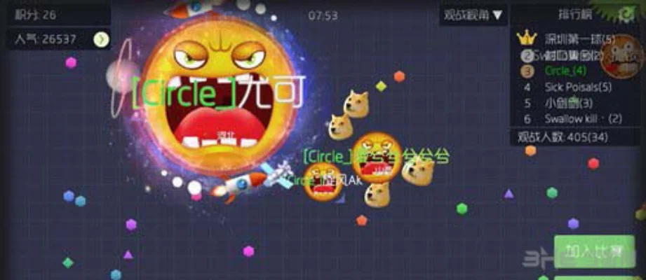 球球大作战电脑版怎么往中间吐球-精准吐球技巧解析