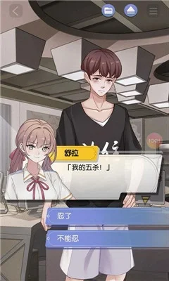 爱你就要宠坏你游戏攻略综合篇-恋爱攻略心得分享