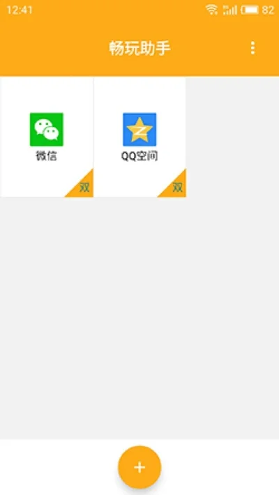 改qq空间手机型号软件-手机软件改造QQ空间体验
