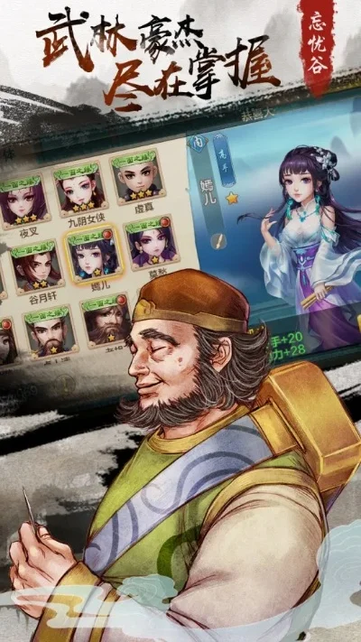 侠客恩仇录礼包领取-侠客礼包领取指南