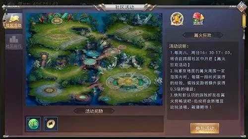 昆仑墟游戏指引-昆仑墟新手快速上手指南