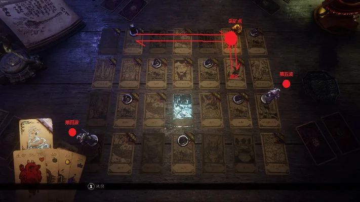 命运之手2攻略-命运之手2攻略技巧