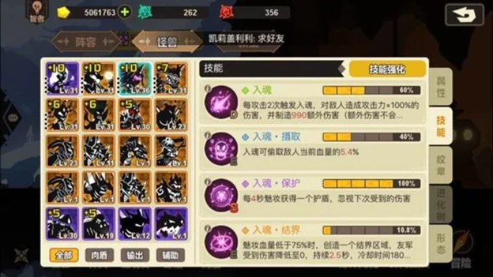 超进化物语魅妆-超进化物语魅妆：个性战斗