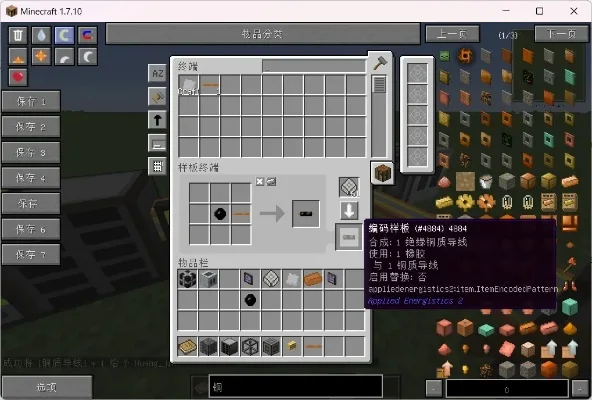 我的世界工业怎么玩-我的世界工业自动化指南