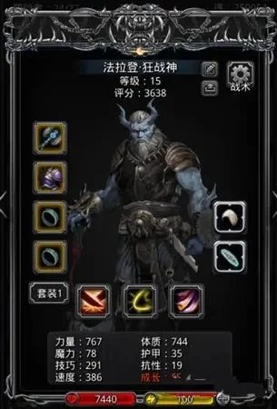 地下城堡2黑暗觉醒野蛮人转职推荐-野蛮人黑暗觉醒推荐