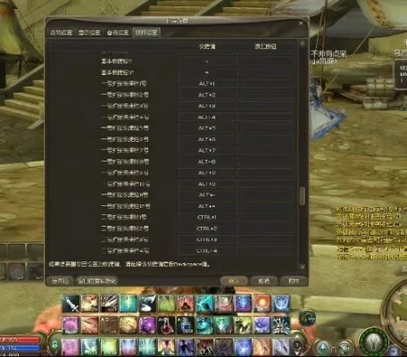 永恒之塔宏怎么设置-永恒之塔宏设置指南