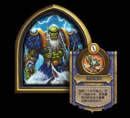 炉石传说佣兵战纪德雷克塔尔打法介绍
