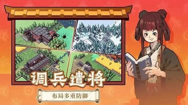 我在古代搞建设新手攻略-新手建设古代帝国指南