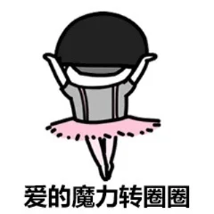 爱的魔力转圈圈好玩吗爱的魔力转圈圈玩法简介-爱的魔力转圈圈好玩吗