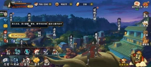 火影忍者手游游戏在线玩-火影手游在线玩，随时随地体验