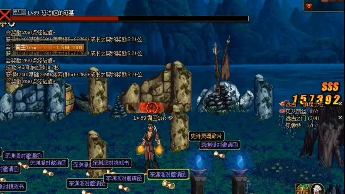 南部溪谷有什么用-冒险探索资源地