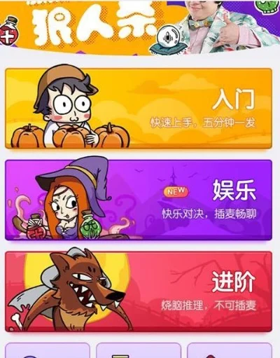 饭局狼人杀规则-饭局狼人杀规则详解