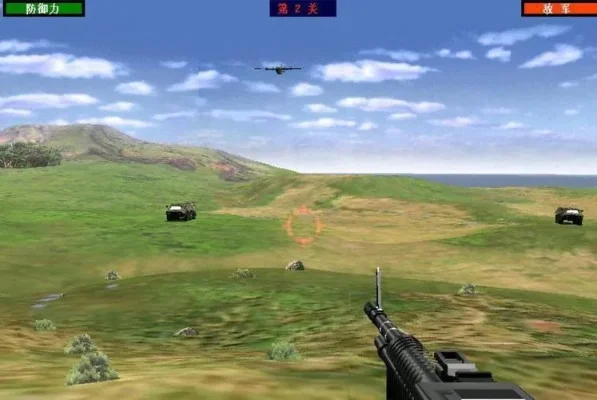 抢滩登陆战2002单机版-经典射击游戏回顾