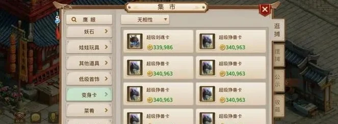 问道-怎么升级快-游戏快速升级攻略
