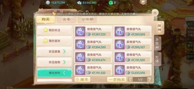 大话西游新手如何快速上手-新手快速入门指南