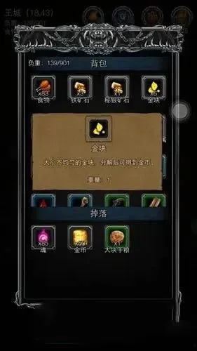 地下城堡2金币刷取攻略