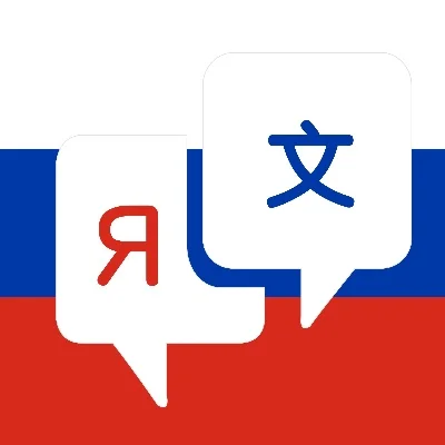 少数民族语言翻译app大全-少数民族语言翻译App推荐