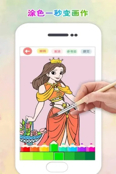 画画游戏大全能玩-画画游戏激发创意
