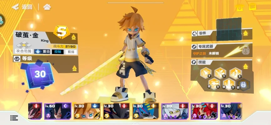 凹凸世界安迷修喜欢什么礼物凹凸世界内容介绍-安迷修礼物偏好分析