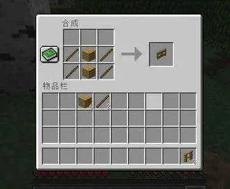 我的世界栏杆怎么合成-合成配方与用途