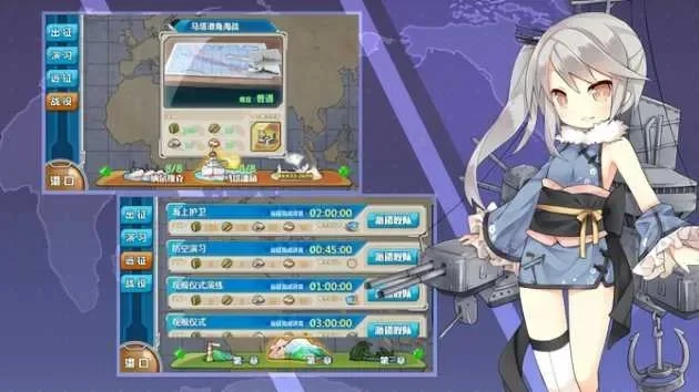 战舰少女R舰娘打捞说明-战舰少女R打捞攻略