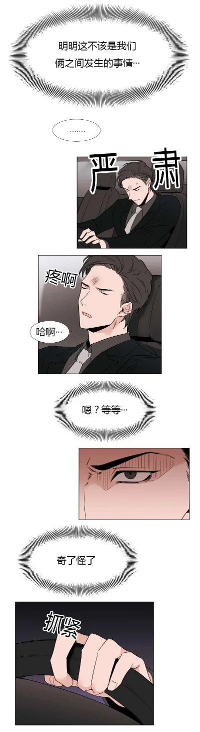 裕书先生在线阅读那看-裕书先生阅读平台评测