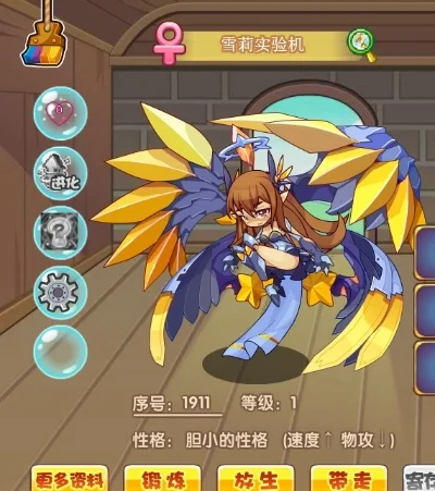 洛克王国雪莉实验机怎么打-洛克王国雪莉打法详解