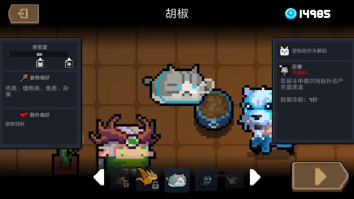 元气骑士最强宠物解析,实战对比谁更值得培养