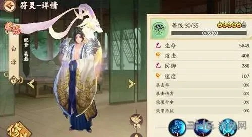 云梦四时歌白泽怎么获取-云梦四时歌白泽获取方法