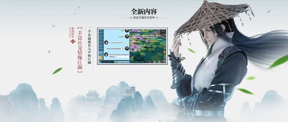 剑侠情缘手游回归好礼不见踪影-回归好礼消失引热议