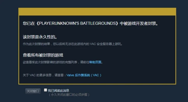 绝地求生怎么申诉分享-绝地求生申诉指南