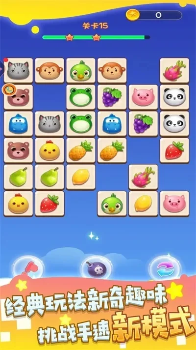 卡哇伊连连看无法安装怎么办-卡哇伊连连看安装问题解析