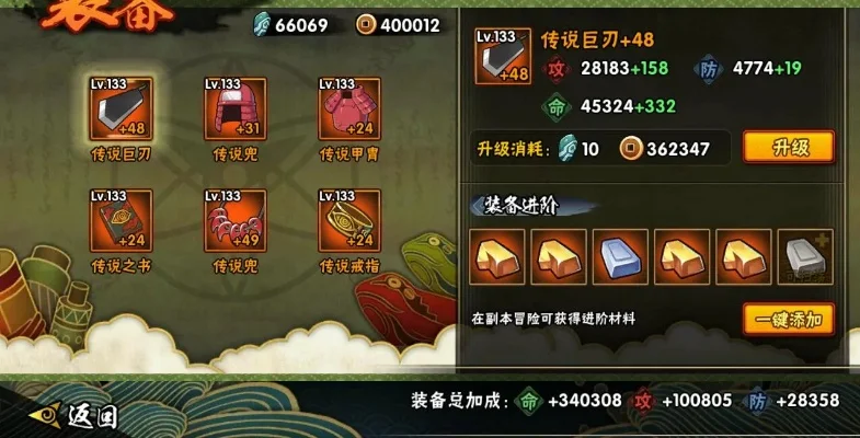 火影忍者手游再战忍界积分有什么用
