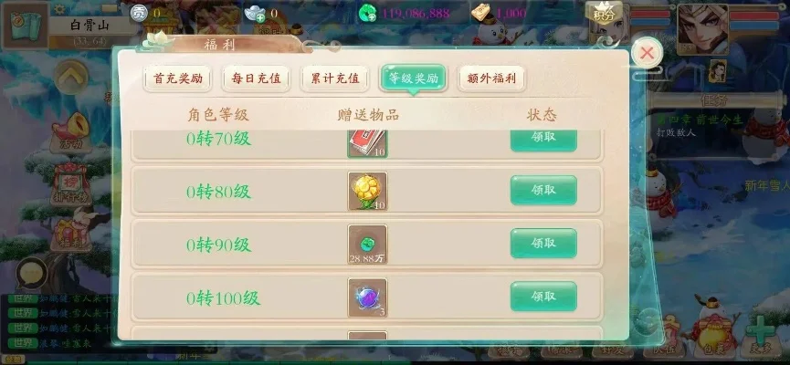 大话西游2手游藏宝阁-藏宝阁:机遇与财富交汇地