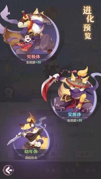 妖灵灵手游分享-《妖灵灵》修仙体验分享