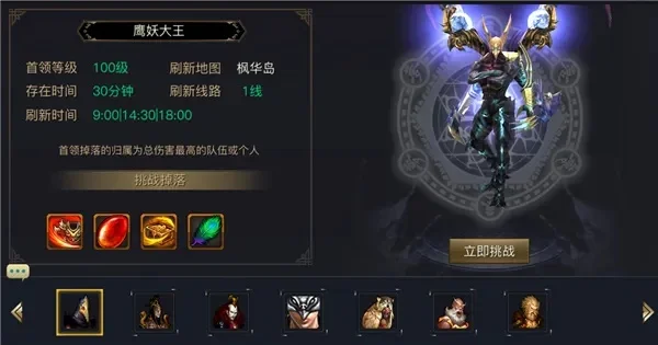 魔王多少点券出-点券获取魔王指南
